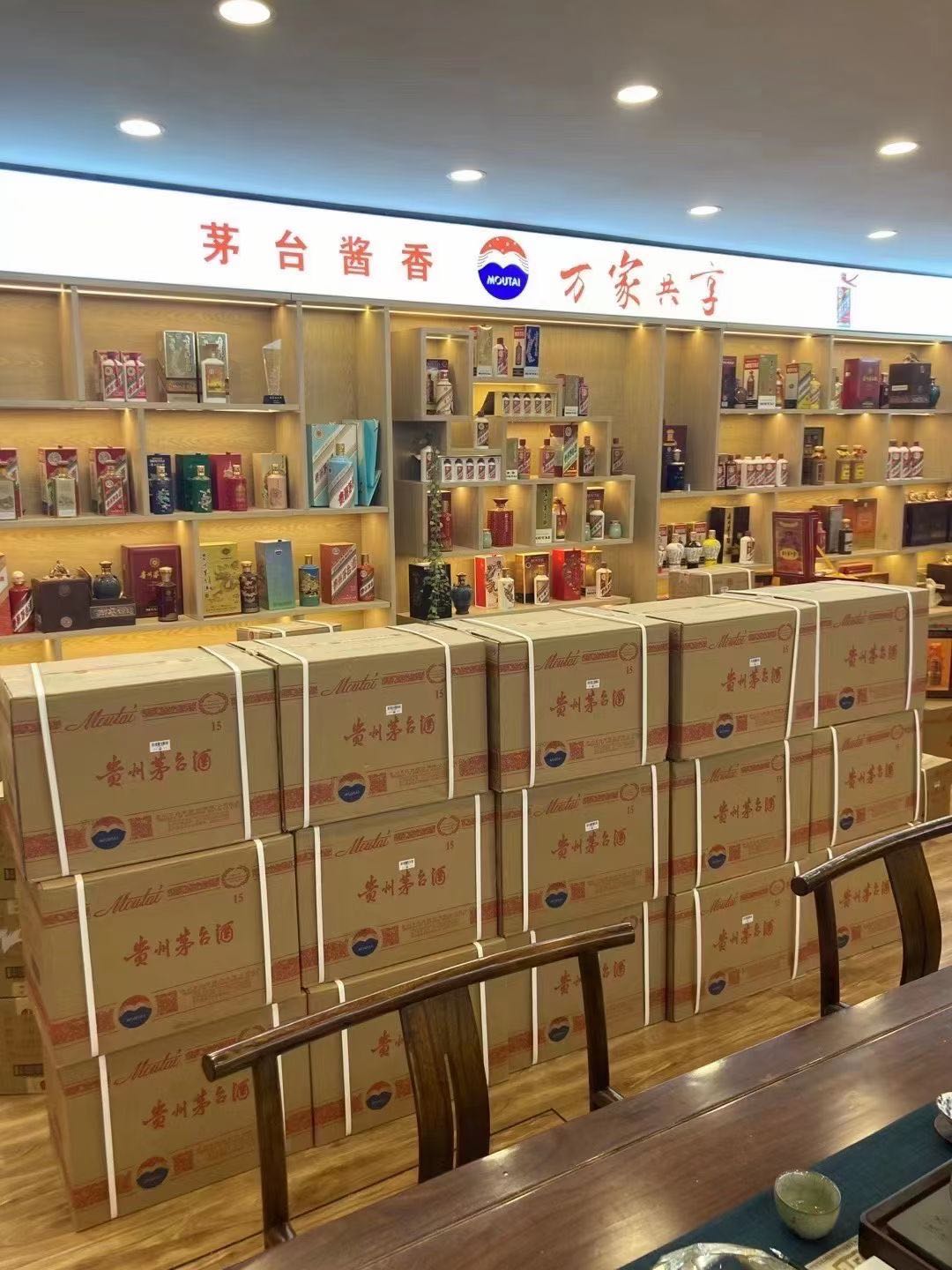 龙楼镇临沂郯城15年茅台酒礼盒回收多少钱哪里回收(附近上门回收茅台酒）?