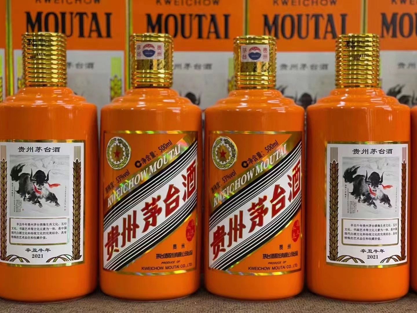 龙楼镇德州齐河回收50年陈年茅台酒价格哪里回收(附近上门回收茅台酒）?